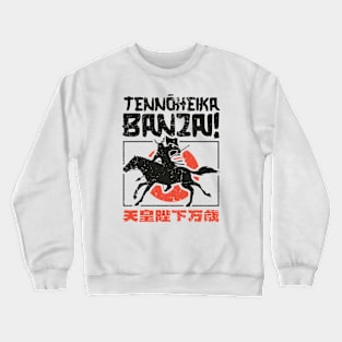 Japanese Samurai Battle Cry - Banzai Crewneck Sweatshirt